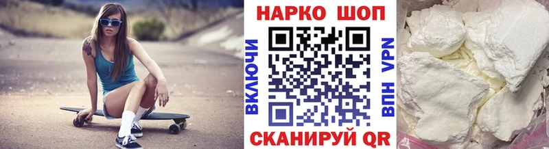 Магазины продажи наркотиков Яровое Каннабис Альфа ПВП ГАШ