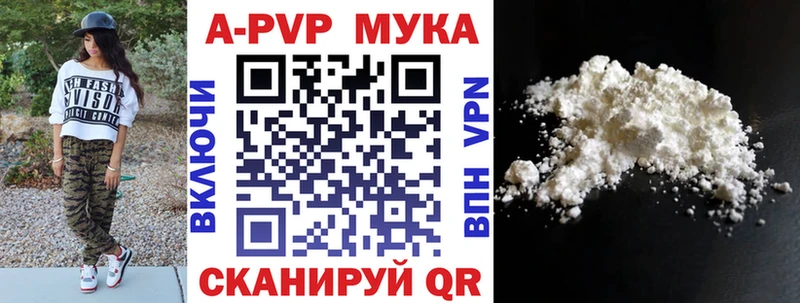 А ПВП СК  Яровое 