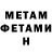 Метадон мёд Agneca Demeter