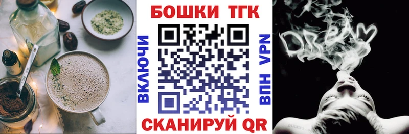 Canna-Cookies марихуана  Яровое 