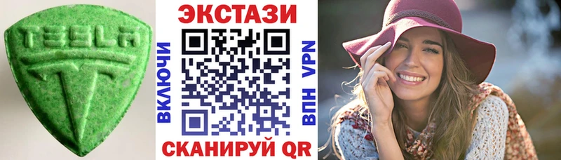 Ecstasy XTC Яровое