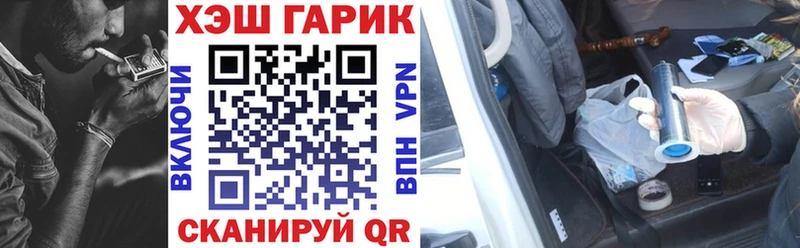 купить закладку Яровое ГАШ 40% ТГК