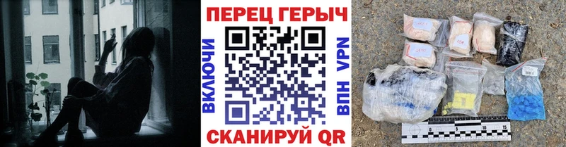 ГЕРОИН хмурый Яровое