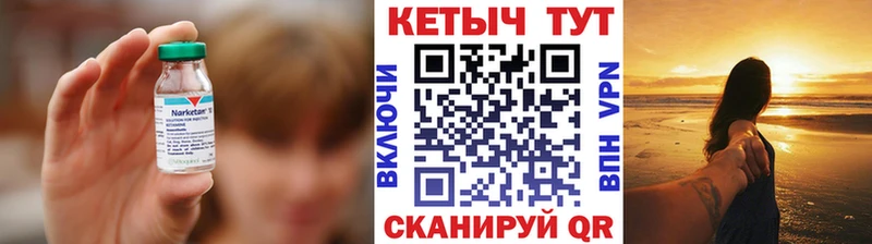 mega ссылка Яровое КЕТАМИН VHQ