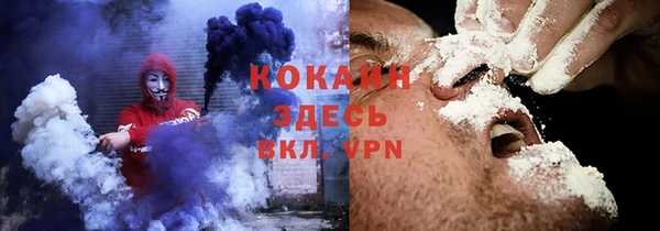 герыч Абдулино