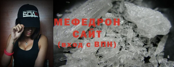 метамфетамин Абинск