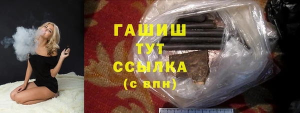 герыч Абдулино