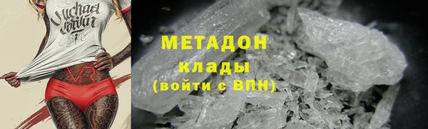 герыч Абдулино