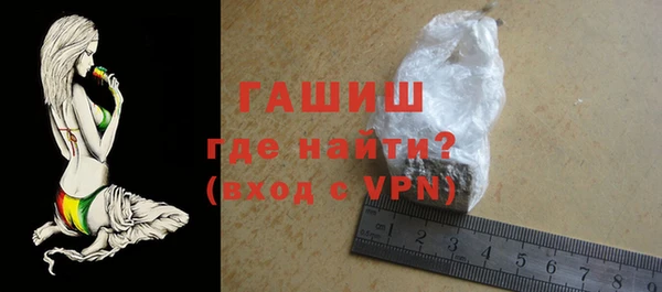 гидра Абаза