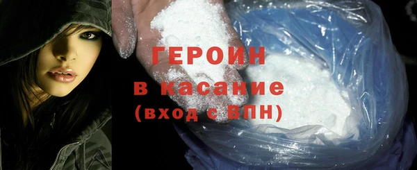 гидра Абаза