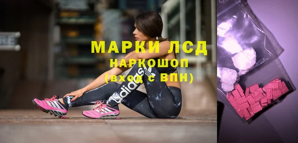 метамфетамин Абинск