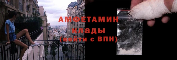 метамфетамин Абинск