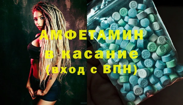 метамфетамин Абинск