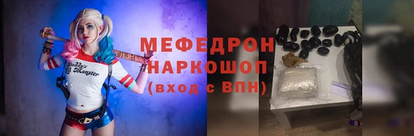 гидра Абаза