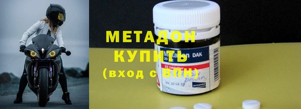 герыч Абдулино