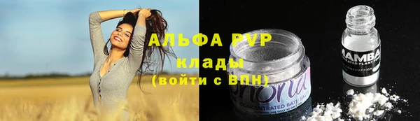 Альфа ПВП Волгодонск