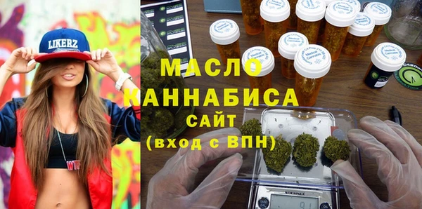 метамфетамин Абинск