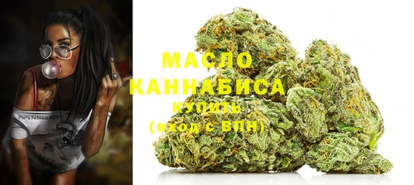 сатива Уссурийск