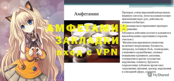 метамфетамин Абинск