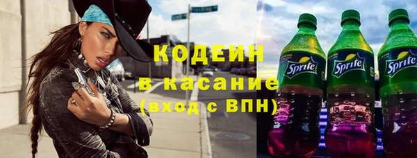 герыч Абдулино