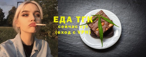 COCAINE Алексин