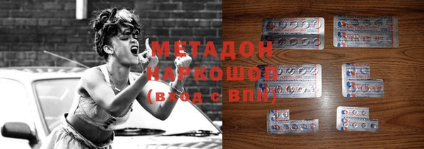 метамфетамин Абинск
