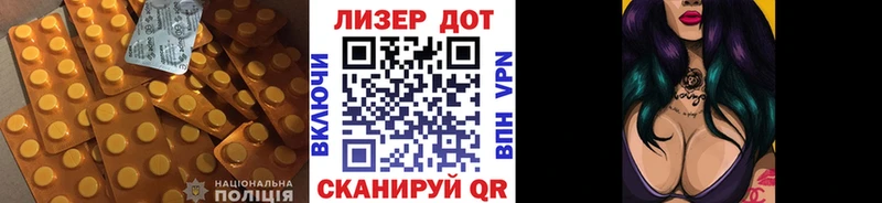 где купить   Яровое  LSD-25 экстази ecstasy 