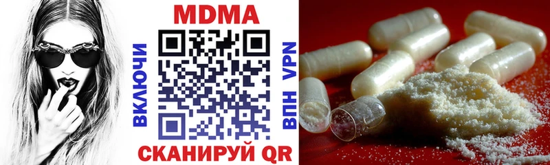 MDMA crystal  Яровое 