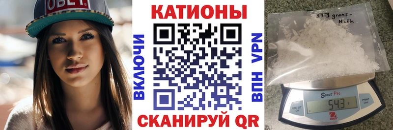 где купить наркоту  Яровое  МЯУ-МЯУ 4 MMC 