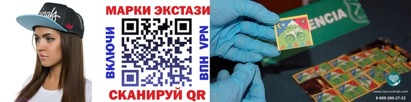 как найти   мега как войти  Марки NBOMe 1,5мг  Яровое 