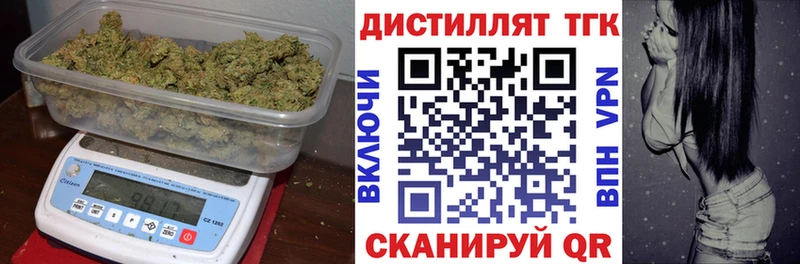 Дистиллят ТГК концентрат  Яровое 