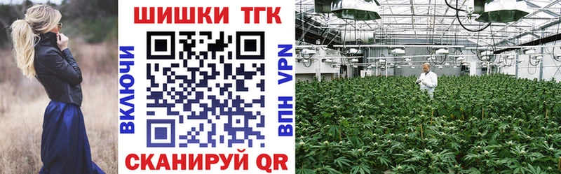 ОМГ ОМГ зеркало  Яровое  Каннабис Ganja 